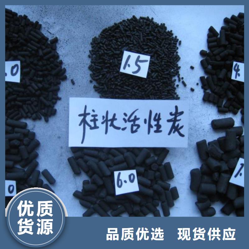 活性炭-视频-金州|长海|沈阳|葫芦岛|盘锦|阜新活性炭支持拿样-大跃过滤材料(大连市分公司)