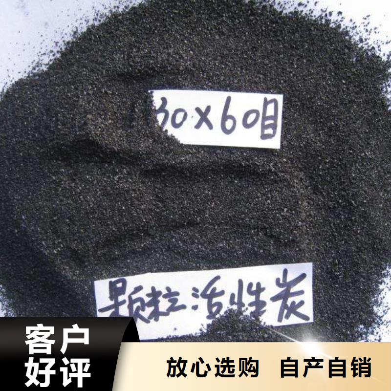 活性炭蜂窝活性炭专注质量