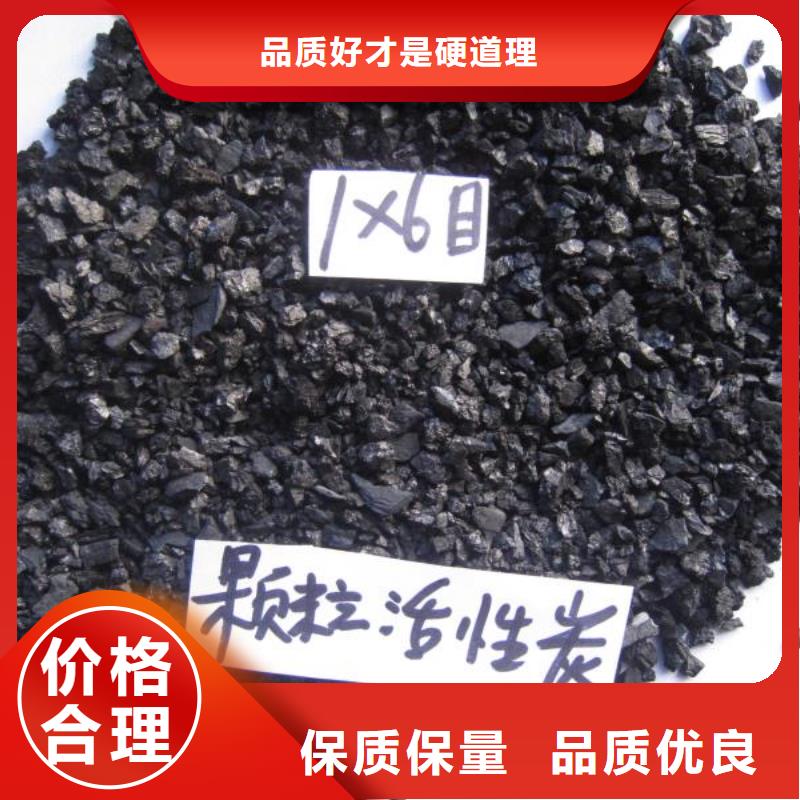 汉中西乡县活性炭|椰壳活性炭|厂家自产自销