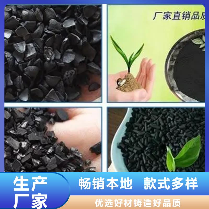 活性炭产地厂家直销