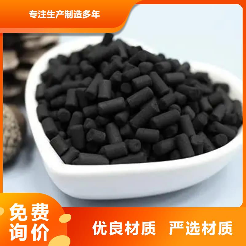 活性炭产地厂家直销