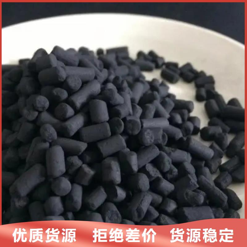 日喀则地区聂拉木县木质柱状活性炭/煤质柱状活性炭