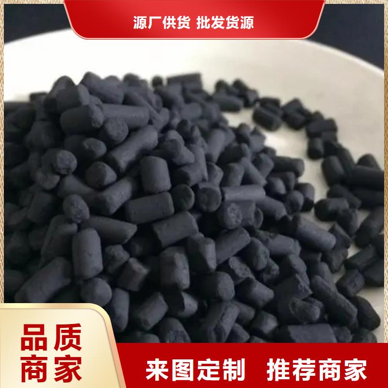 活性炭-视频-金州|长海|沈阳|葫芦岛|盘锦|阜新活性炭支持拿样-大跃过滤材料(大连市分公司)