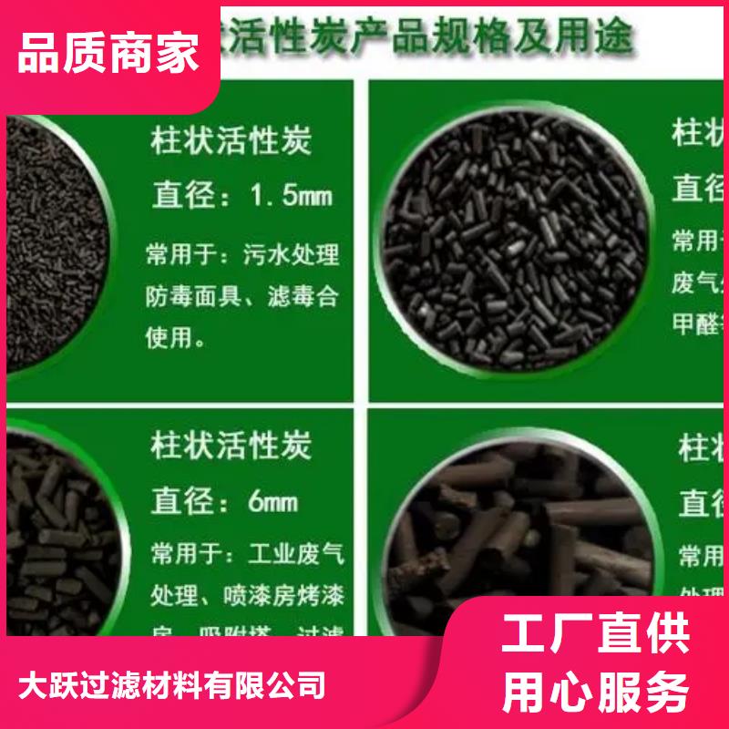 活性炭木质活性炭用品质赢得客户信赖