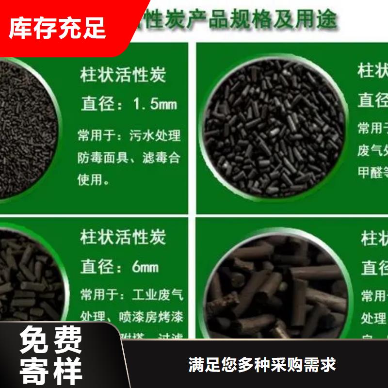 活性炭-视频-金州|长海|沈阳|葫芦岛|盘锦|阜新活性炭支持拿样-大跃过滤材料(大连市分公司)