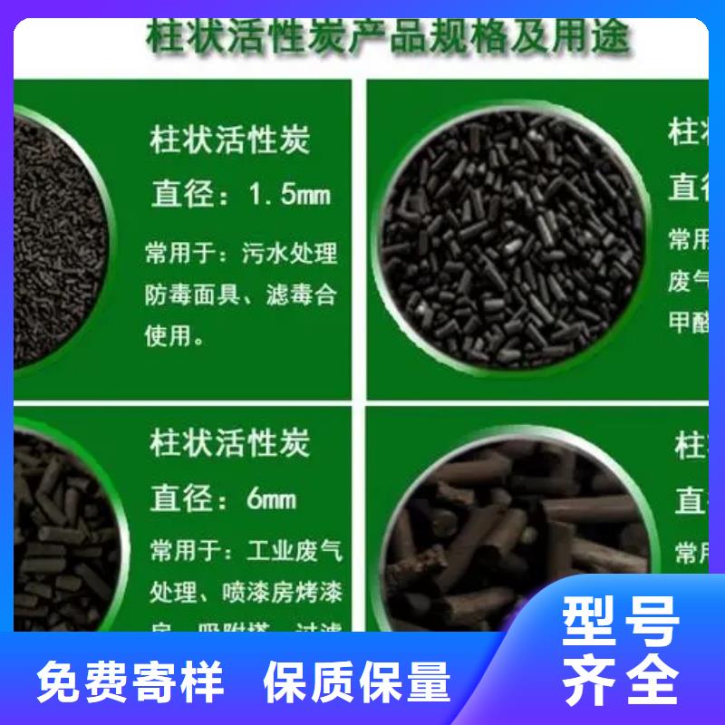 活性炭-视频-活性炭_云南省大理市市场覆盖宾川|洱源|昆明|文山|德宏|楚雄|普洱|丽江等