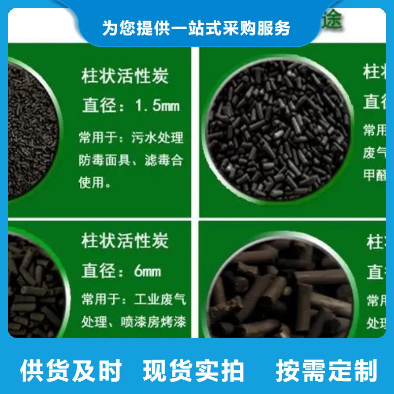 活性炭,煤质活性炭专注细节专注品质