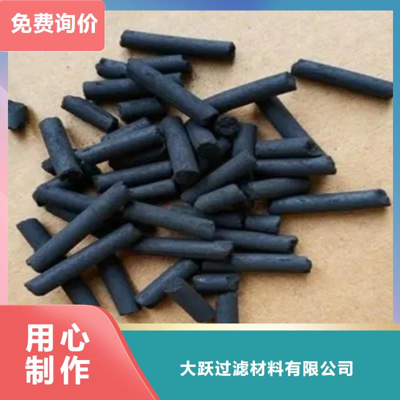 安阳滑县柱状活性炭厂家联系方式