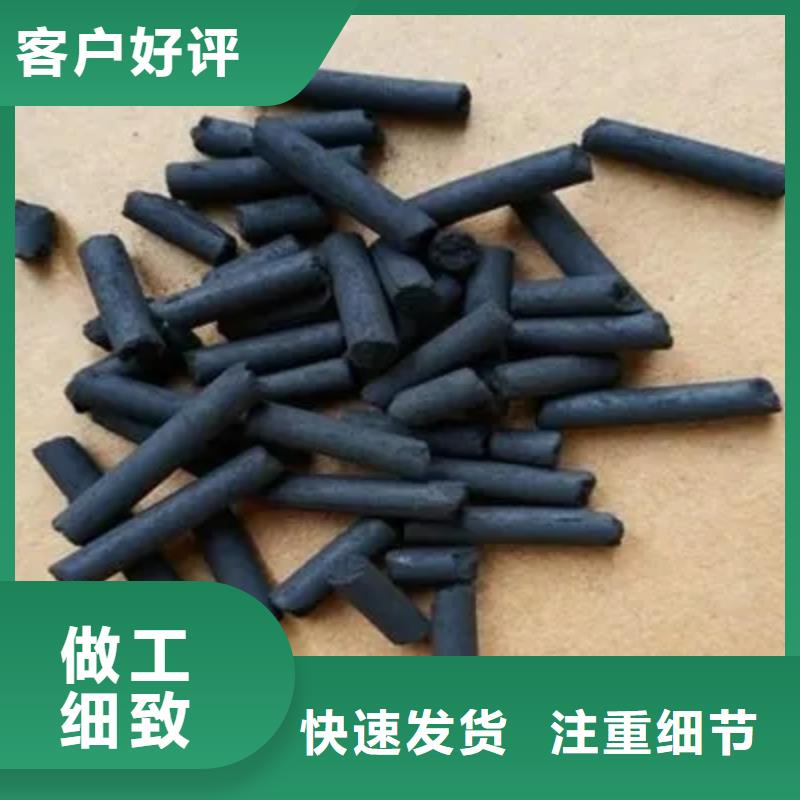 安阳滑县柱状活性炭厂家联系方式