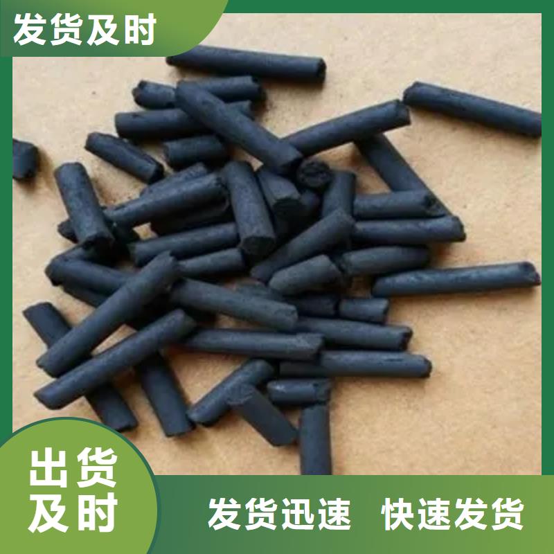 活性炭大厂家实力看得见