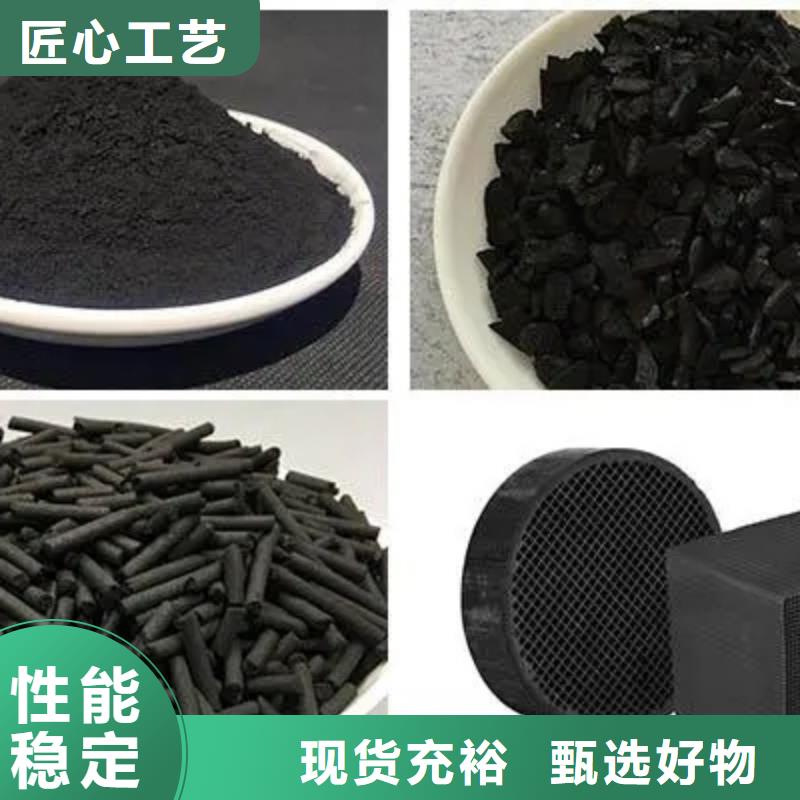 活性炭产地厂家直销
