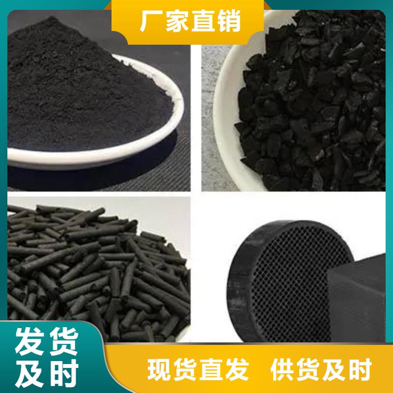 安阳滑县柱状活性炭厂家联系方式