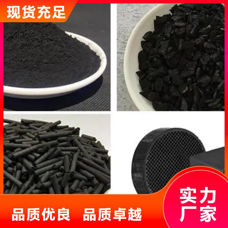 活性炭-视频-金州|长海|沈阳|葫芦岛|盘锦|阜新活性炭支持拿样-大跃过滤材料(大连市分公司)