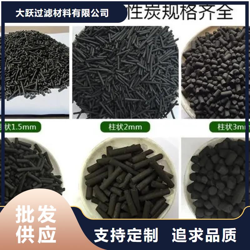 活性炭-视频-活性炭_云南省大理市市场覆盖宾川|洱源|昆明|文山|德宏|楚雄|普洱|丽江等