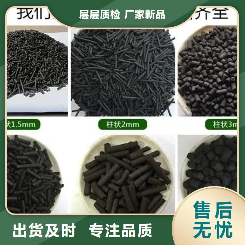活性炭-视频-金州|长海|沈阳|葫芦岛|盘锦|阜新活性炭支持拿样-大跃过滤材料(大连市分公司)