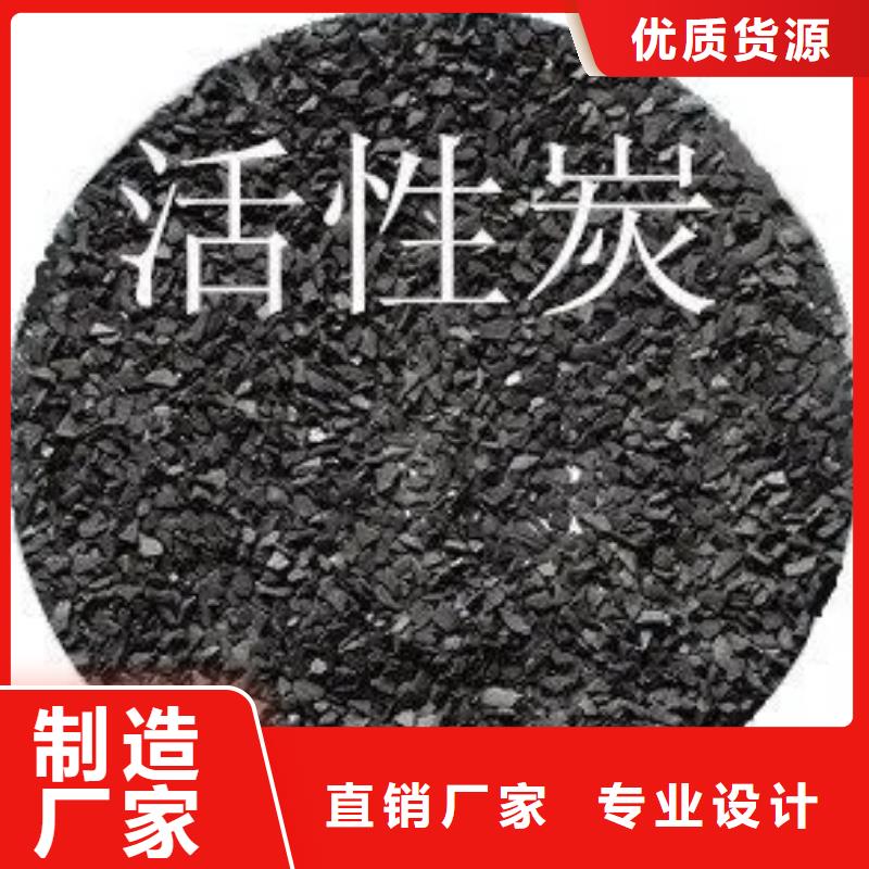 金山区活性炭果壳椰壳活性炭厂家