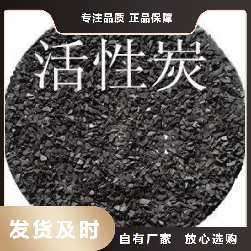 海北海晏县煤质活性炭柱状活性炭果壳椰壳活性炭生产厂家