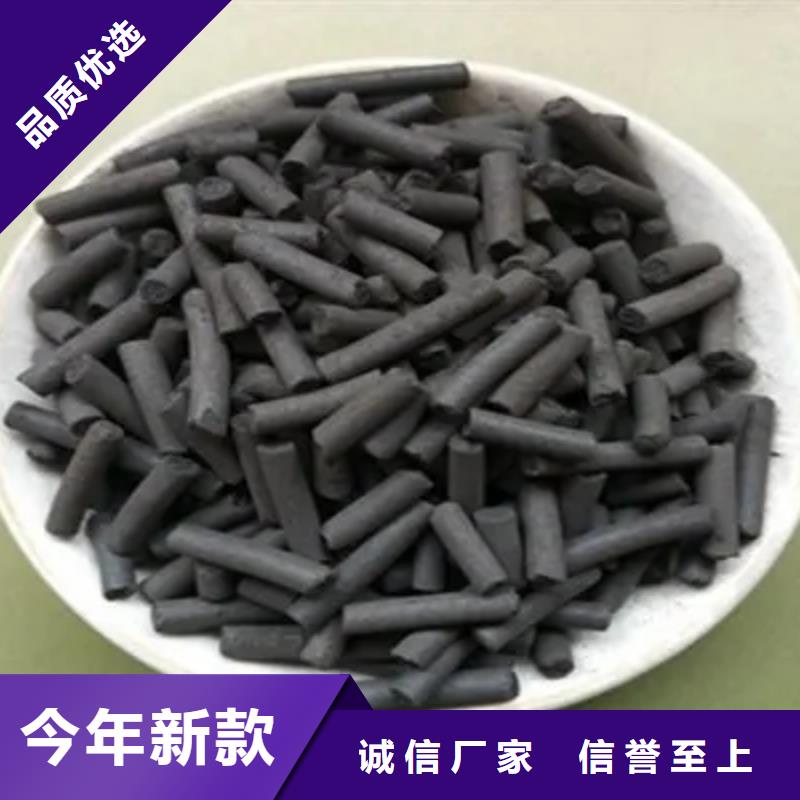 活性炭木质活性炭的简单介绍