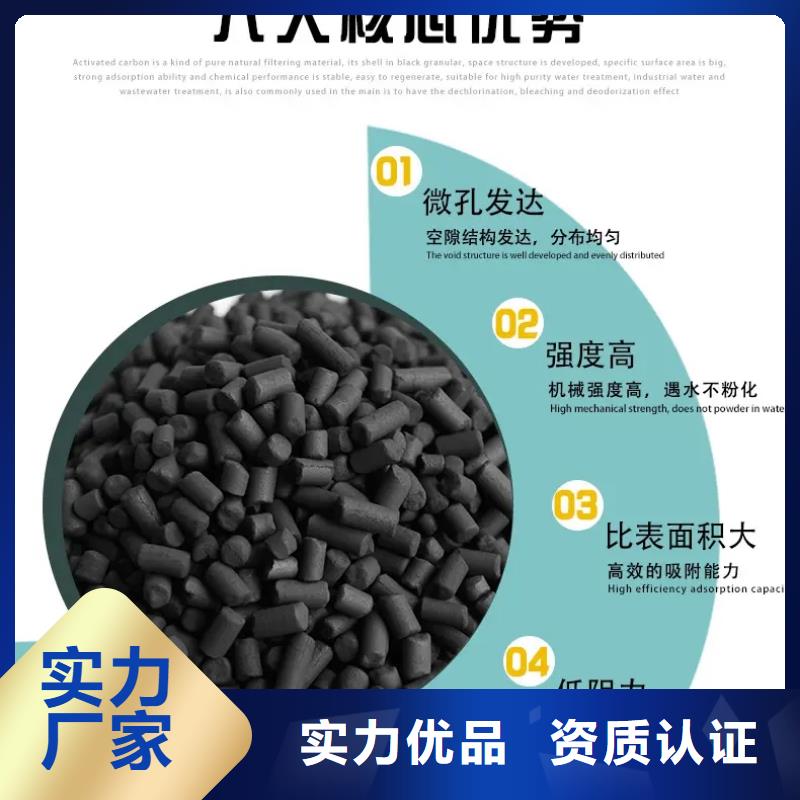 活性炭木质活性炭的简单介绍
