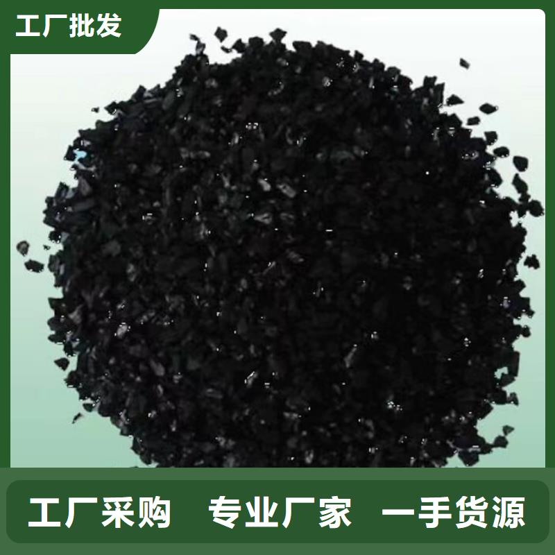 金山区活性炭果壳椰壳活性炭厂家