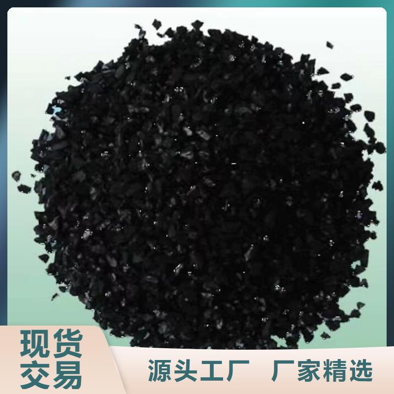 活性炭木质活性炭的简单介绍