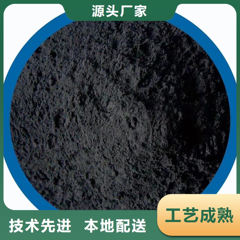 活性炭木质活性炭质量不佳尽管来找我
