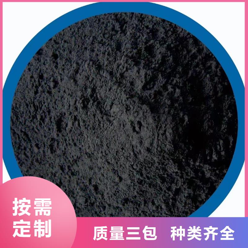 金山区活性炭果壳椰壳活性炭厂家