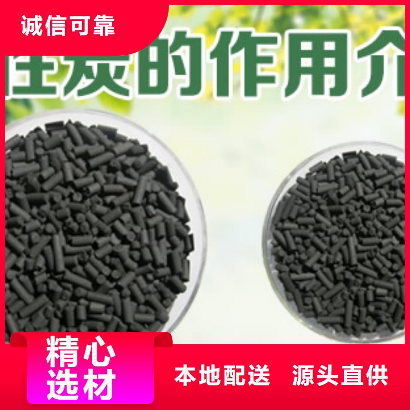 活性炭木质活性炭的简单介绍