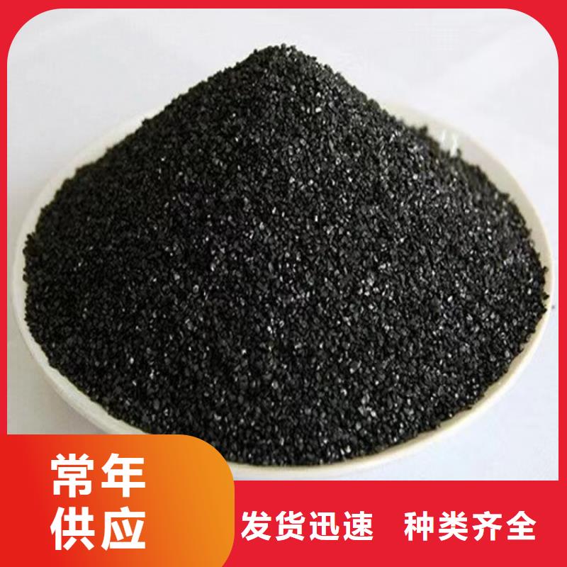 活性炭-视频-金州|长海|沈阳|葫芦岛|盘锦|阜新活性炭支持拿样-大跃过滤材料(大连市分公司)