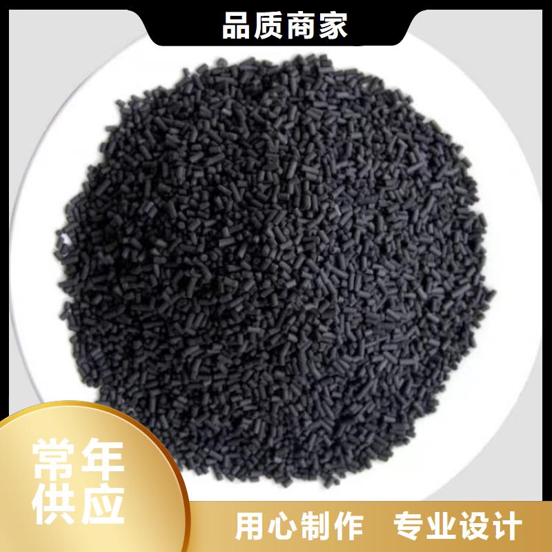 活性炭木质活性炭的简单介绍