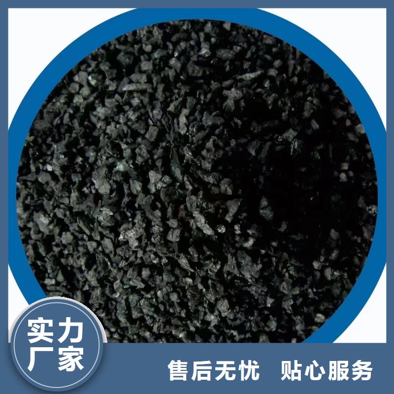 活性炭木质活性炭的简单介绍