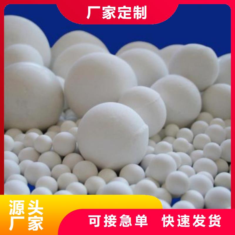 活性炭视频-平川|靖远|甘南|平凉|兰州|陇南活性炭价格实惠工厂直供-大跃过滤材料(白银市分公司)