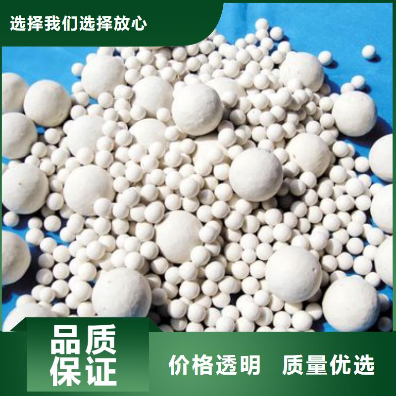 活性炭视频-平川|靖远|甘南|平凉|兰州|陇南活性炭价格实惠工厂直供-大跃过滤材料(白银市分公司)