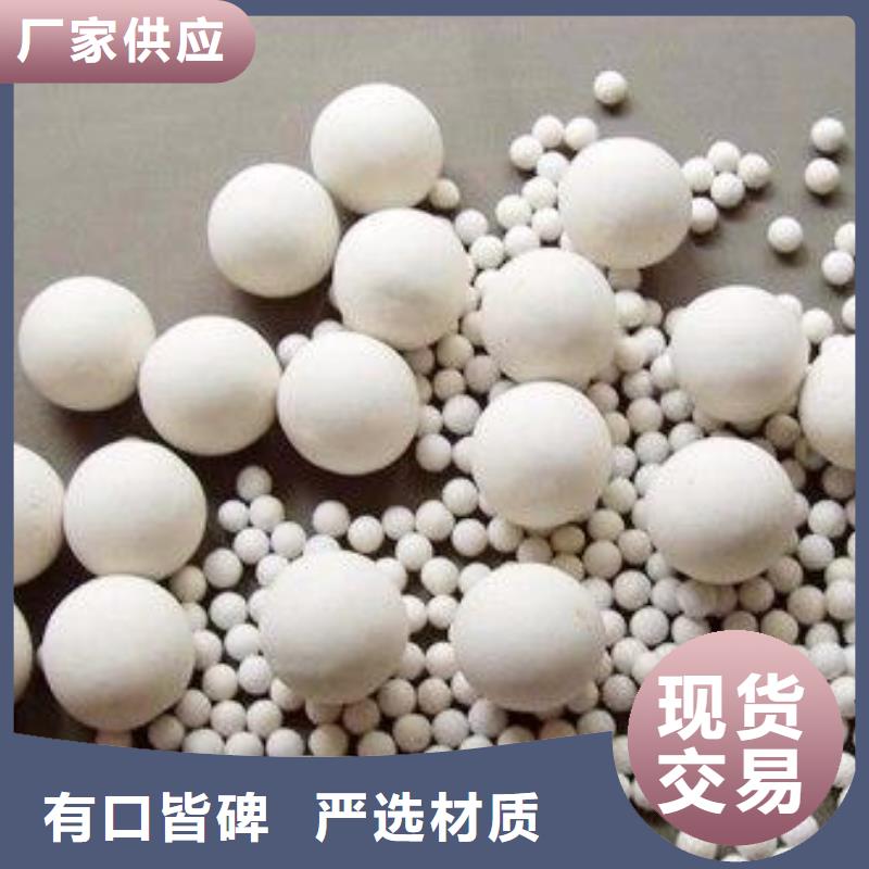 活性炭-视频-活性炭|信阳市|新县|罗山|郑州|漯河|安阳|开封