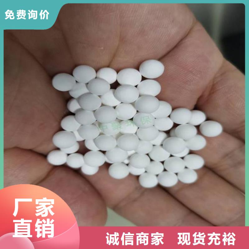 活性炭-视频-活性炭|信阳市|新县|罗山|郑州|漯河|安阳|开封