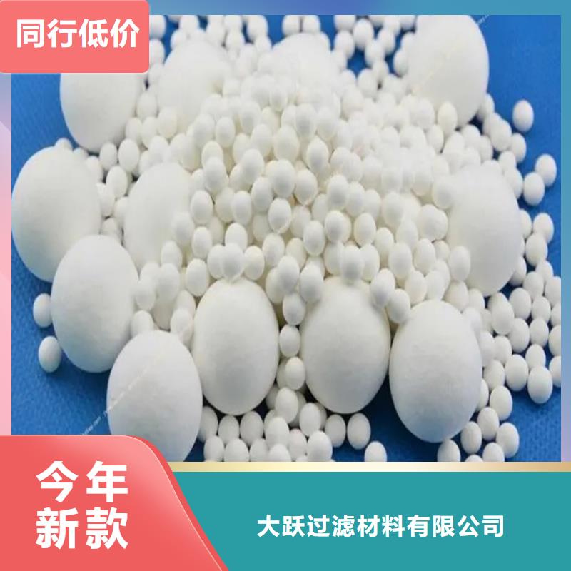活性炭视频-平川|靖远|甘南|平凉|兰州|陇南活性炭价格实惠工厂直供-大跃过滤材料(白银市分公司)