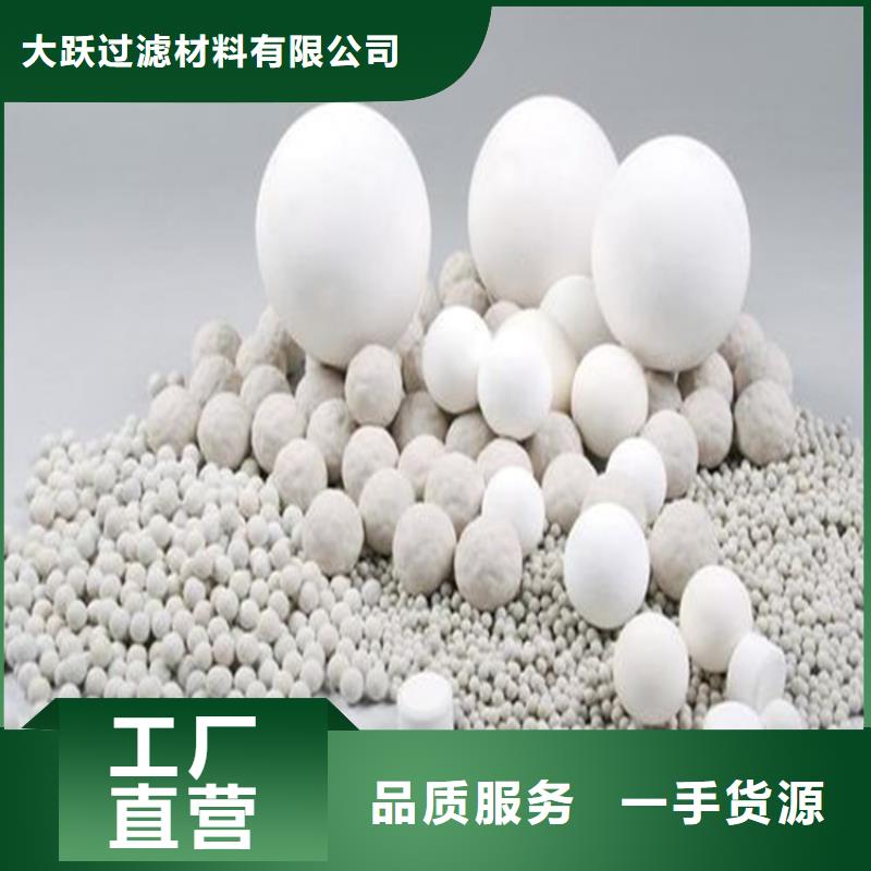 活性炭视频-平川|靖远|甘南|平凉|兰州|陇南活性炭价格实惠工厂直供-大跃过滤材料(白银市分公司)