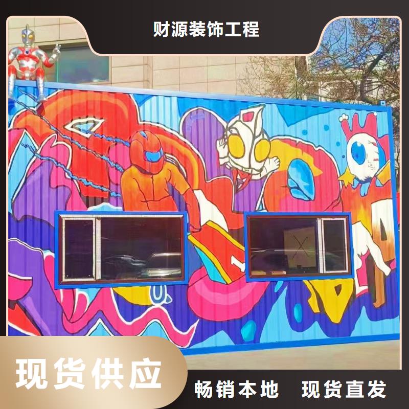 墙绘彩绘手绘墙画壁画墙体彩绘儿童房卡通画免费回电