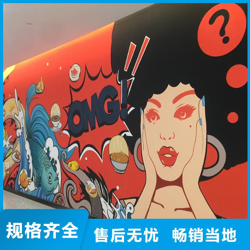 墙绘彩绘手绘墙画壁画墙体彩绘墙体彩绘产地货源