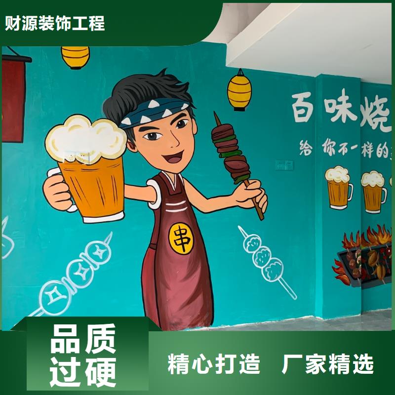 墙绘彩绘手绘墙画壁画墙体彩绘手绘墙画价格低
