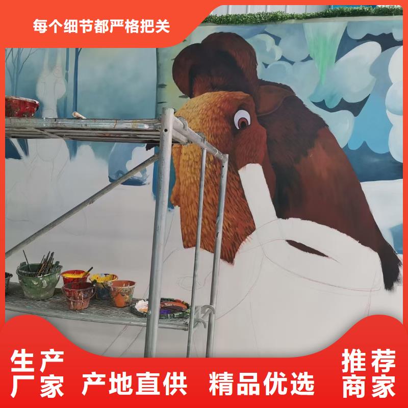 墙绘彩绘手绘墙画壁画墙体彩绘【手绘墙画】检验发货
