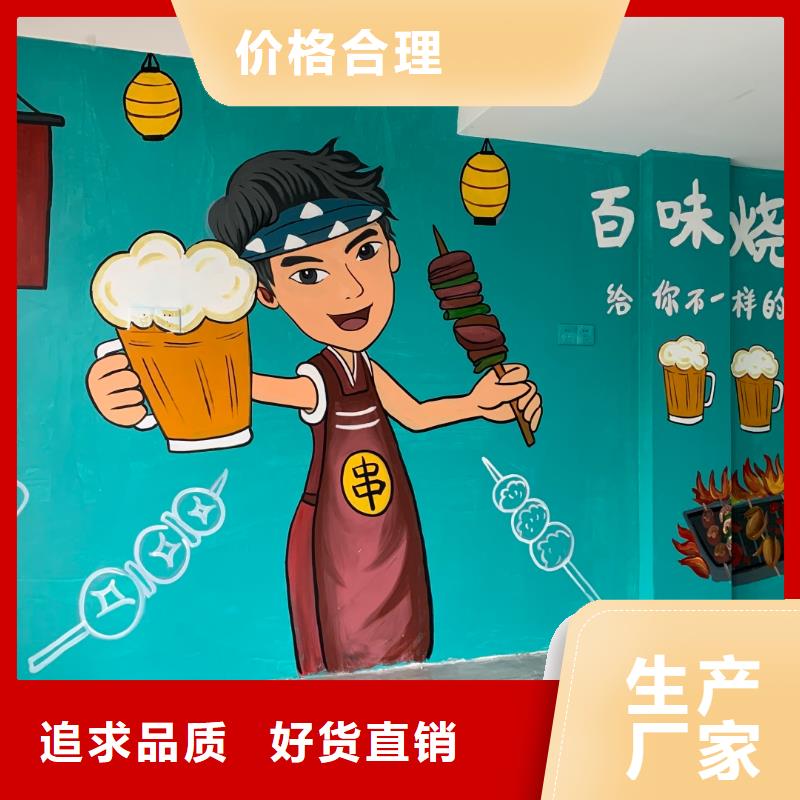 墙绘彩绘手绘墙画壁画墙体彩绘【手绘墙画】检验发货