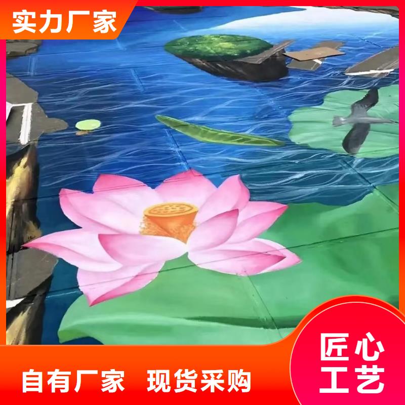 墙绘彩绘手绘墙画壁画餐饮墙绘文化墙彩绘户外手绘架空层墙面手绘墙体彩绘