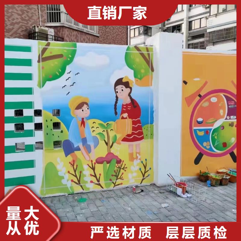 墙绘彩绘手绘墙画壁画文化墙彩绘户外墙绘3D墙画架空层墙面手绘墙体彩绘