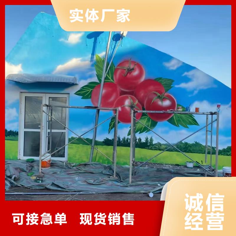 墙绘彩绘手绘墙画壁画墙体彩绘【外墙壁画彩绘】免费寄样