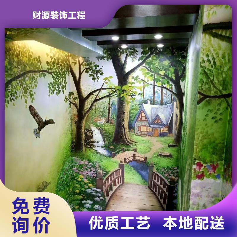 手绘视频-手绘-广东省东莞市(本土)制造商-清溪镇|樟木头镇|中山|深圳|梅州|佛山|广州|潮州|云浮