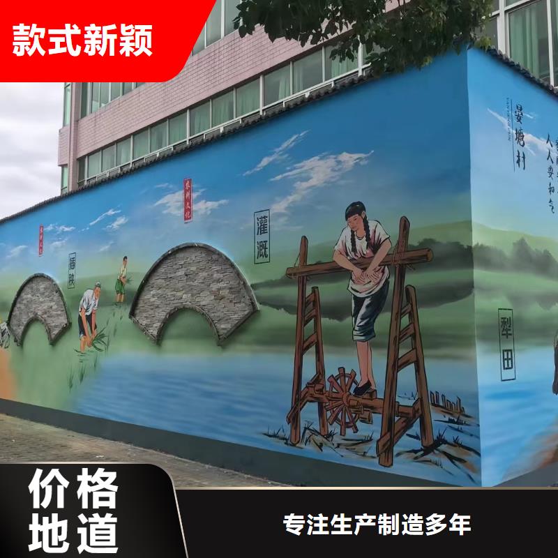 墙绘彩绘手绘墙画壁画文化墙彩绘户外墙绘3D墙画架空层墙面手绘墙体彩绘