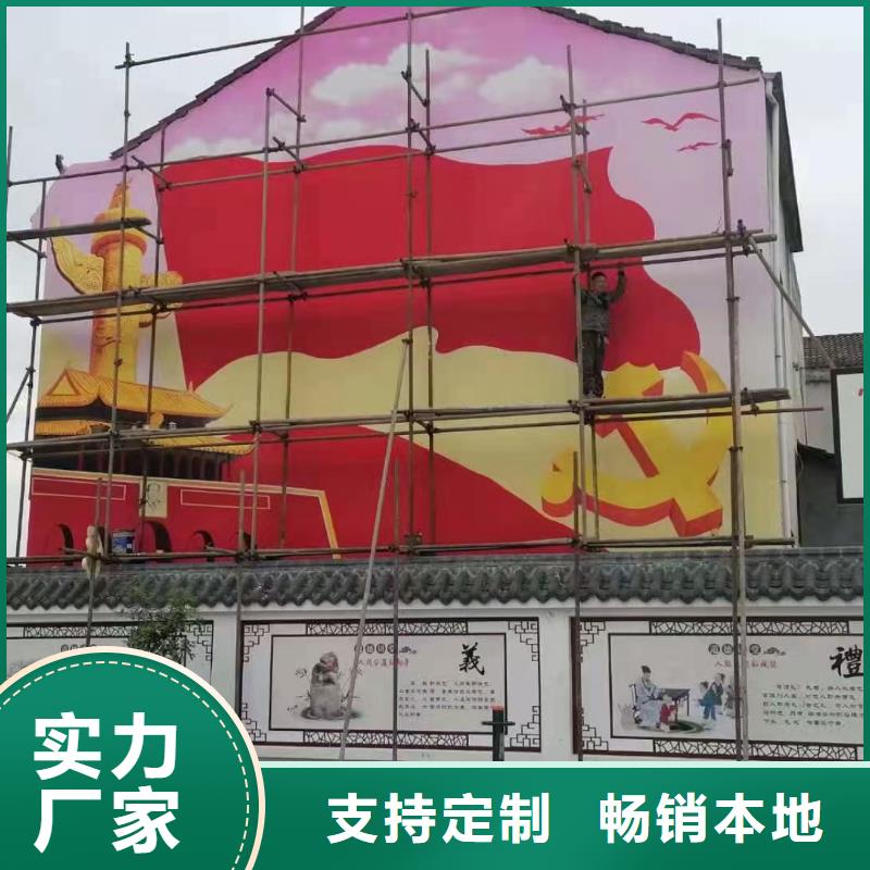 墙绘彩绘手绘墙画壁画餐饮墙绘文化墙彩绘户外手绘架空层墙面手绘墙体彩绘
