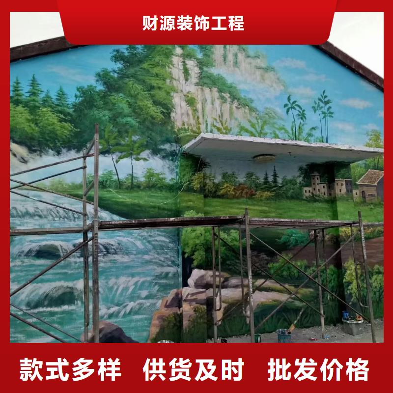 墙绘彩绘手绘墙画壁画墙体彩绘_电玩城彩绘买的放心