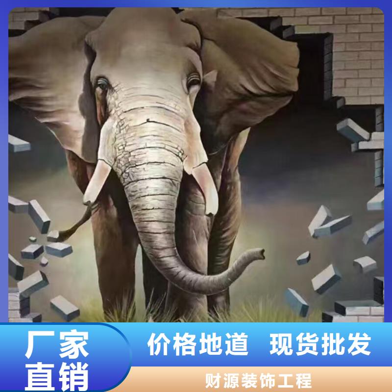 墙绘彩绘手绘墙画壁画墙体彩绘,【3D立体画】厂家精选